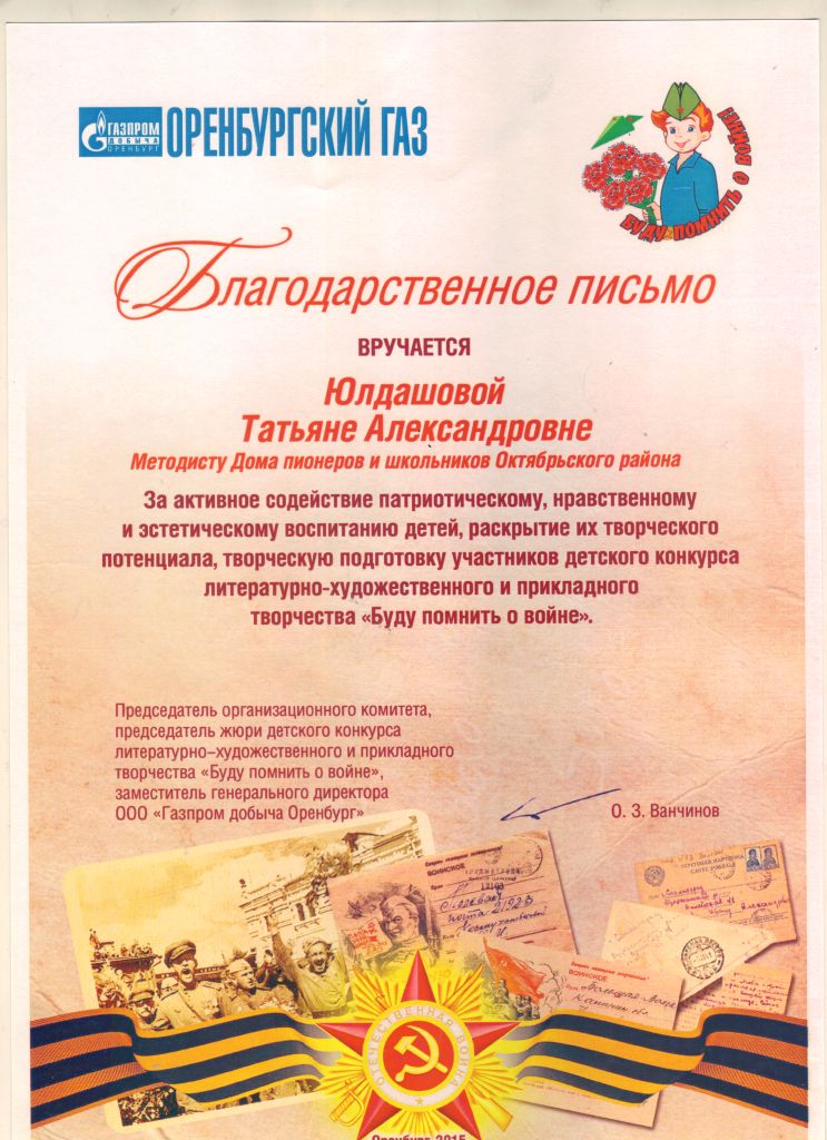 Итоги литературный конкурс Итоги литературный конкурс